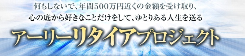 �A�[���[���^�C�A�v���W�F�N�g