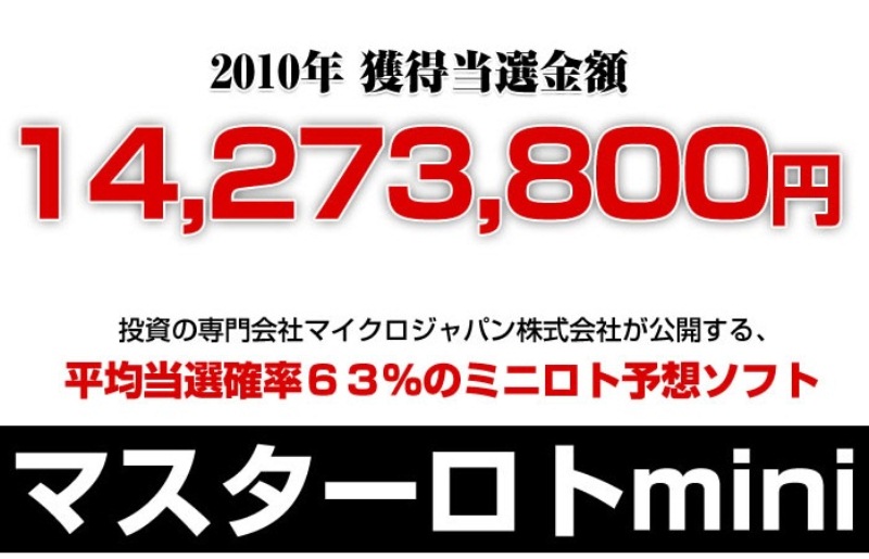 �~�j���g�\�z�\�t�g�y�}�X�^�[���gmini�z